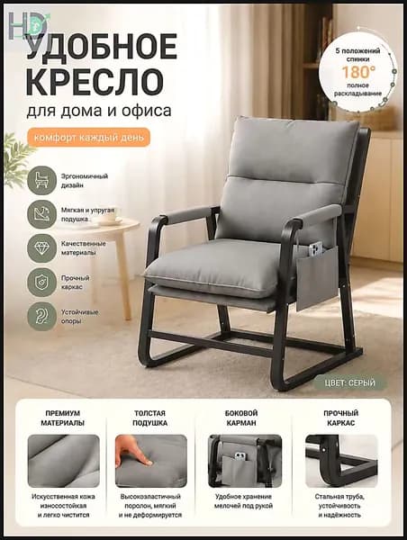 Кресло , 1 шт., 53х53х63 см