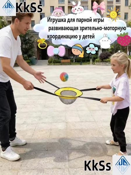 Логическая игрушка для двух игроков, тренировка координации рук и зрения