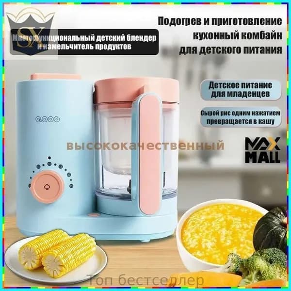 блендер XBaL_2685726669-zqNz-6246736e190b, голубой, светло-розовый