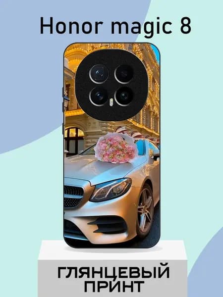 Чехол на Honor Magic8 Бмв