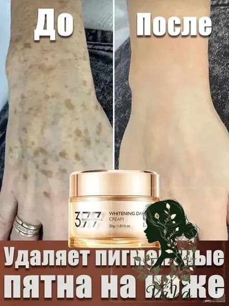 Сыворотка для ухода за кожей, 30 мл