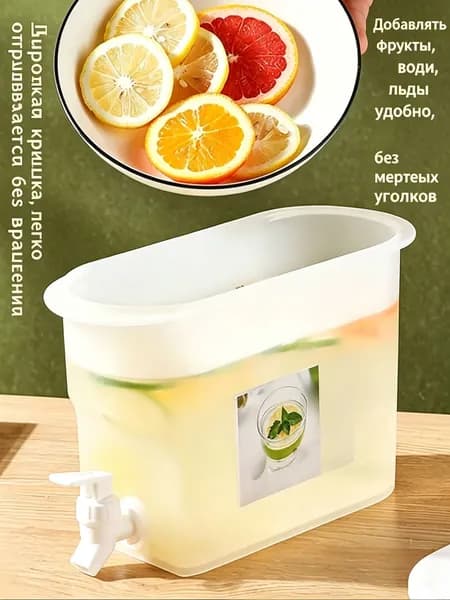 Кулер для воды gfdfd