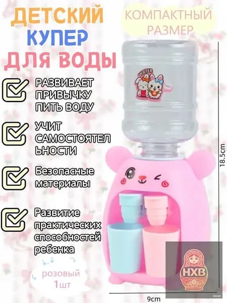 Кулер для воды 019ee302ade0798387a3cd0ac83eaf4f