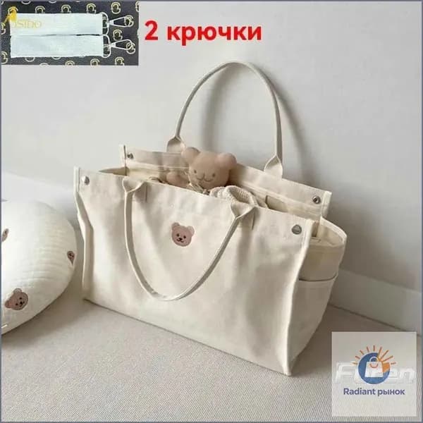 Сумка для мамы