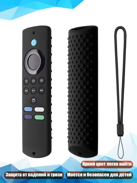 Чехол силиконовый для пульта Stick Lite, Черный