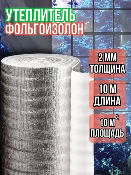 Теплоизоляционный материал
