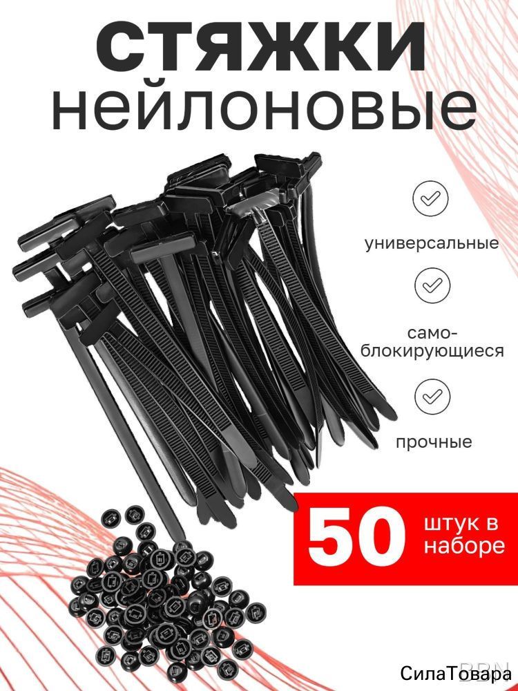Клипса крепежная автомобильная, Болт колесный 1 1/2 - 12 U, 90 мм, 50 шт.