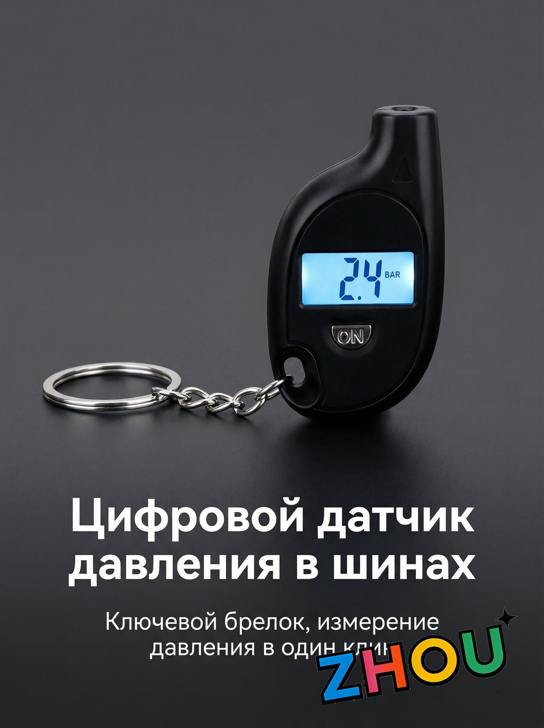 zwincky Манометр автомобильный, 1 шт.