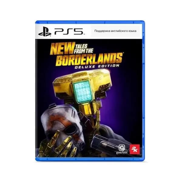 Игра  (PlayStation 5