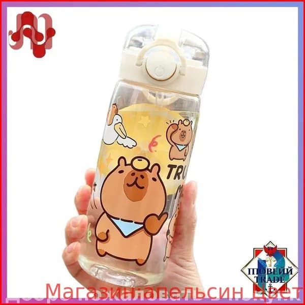 Спортивная бутылка, 400 мл