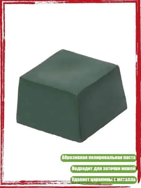 Разбавитель/ 40 г.