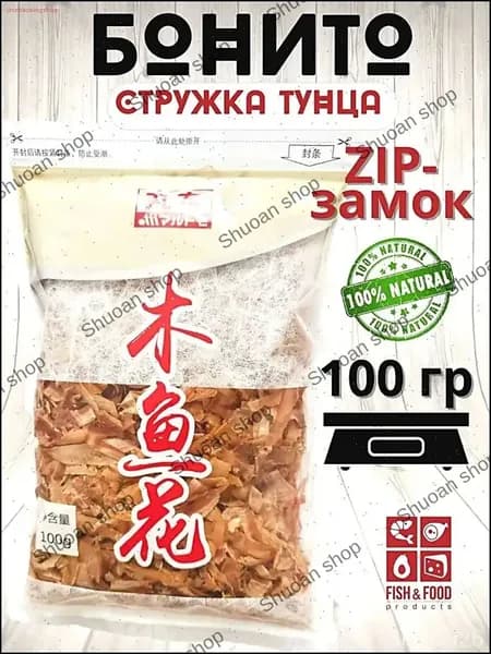 Стружка тунца Бонито сухая, 100 гр