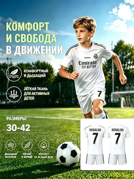 Одежда для фигурного катания