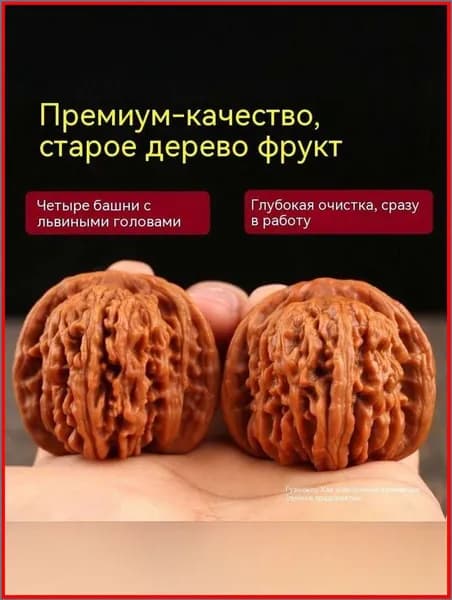 Ручка Wenwan