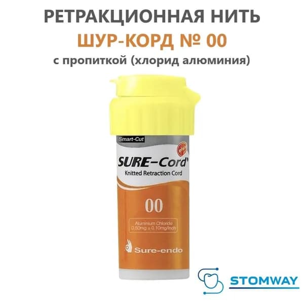 Ретракционная нить Sure-cord № 00 с пропиткой Шуре-Корд #00 ультрапак ultrapak пакер