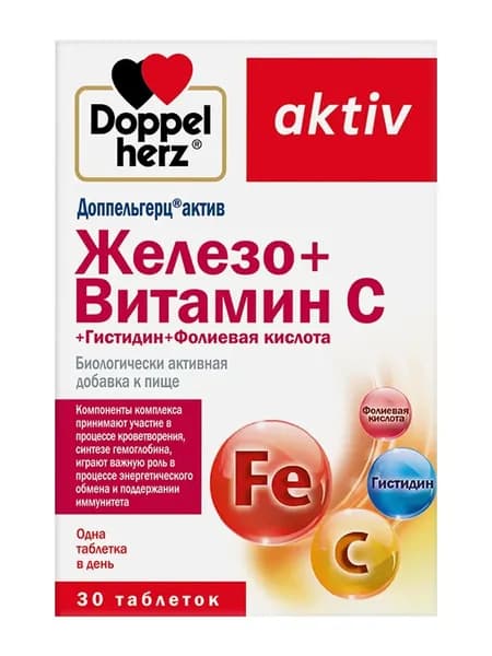 Доппельгерц Железо+Витамин С+Гистидин+Фолиевая кислота, таблетки, 30 шт.