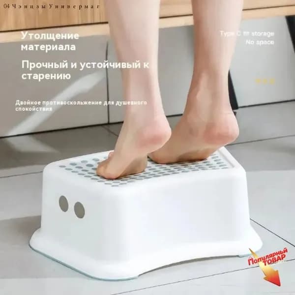 Детский стул