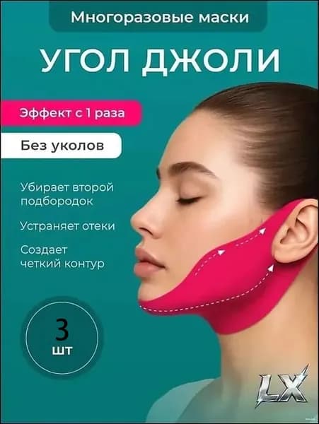 Маска косметическая Антивозрастной уход Для всех типов кожи