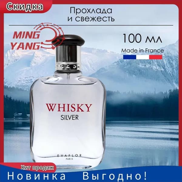 Туалетная вода a98038ed9ba67e81b2a135ec15e23f07 100 мл