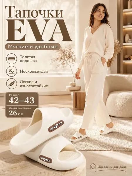 Пантолеты