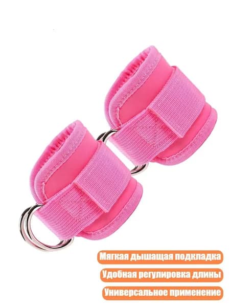 Аксессуары для гимнастики