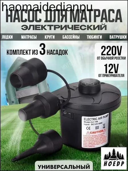 Эксклюзивный компрессор надувной