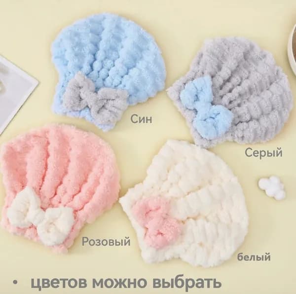 FULOF Полотенце для волос Полотенце для волос, Корал-флис, 23x28 см, 1 шт., Софт, Корал-флис, 23x29 см, светло-серый, 1 шт.