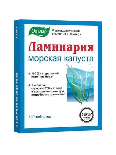 Ламинария, таблетки для восполнения дефицита йода, 100 шт.