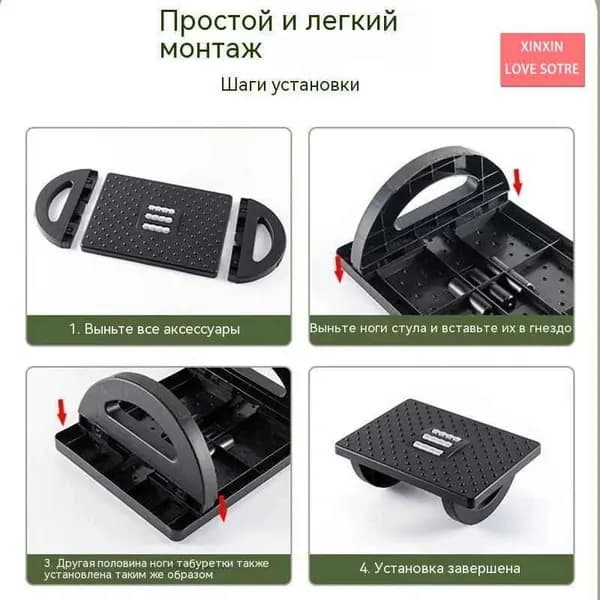 Подставка под ноги Офисная, 30х13х24 см