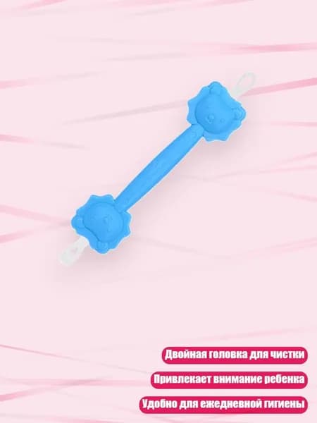 Инструмент для чистки ушей, носа