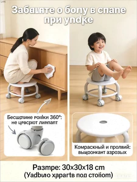 Табурет, 1 шт.