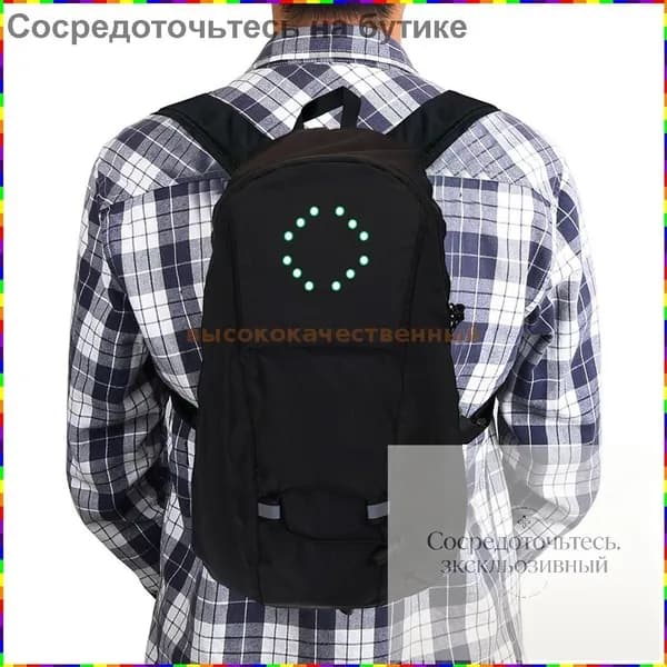 Рюкзак
