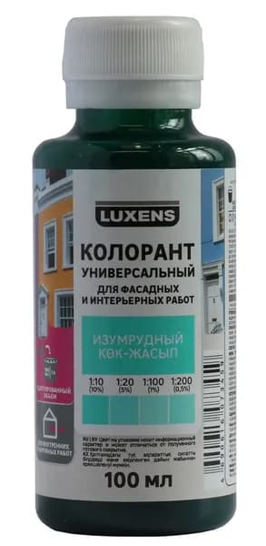 Колорант 0.1 л цвет изумрудный, ZR382540465