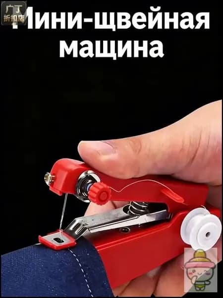 Швейная машина mz-o4j9wvd3eup