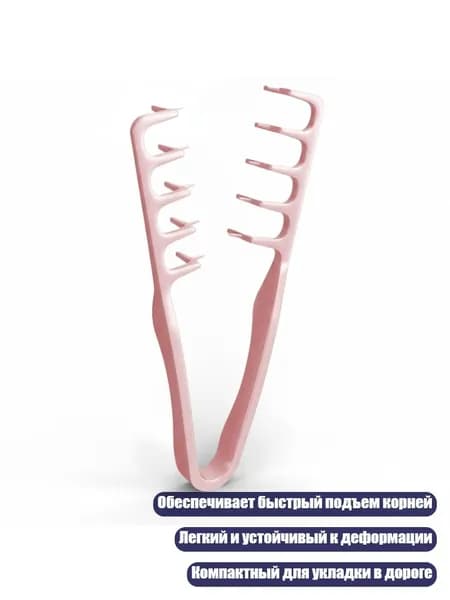 ABS объемный гребешок для подъема корней и скрытия проборов портативный инструмент для укладки без термического повреждения большинство типов, Розовый
