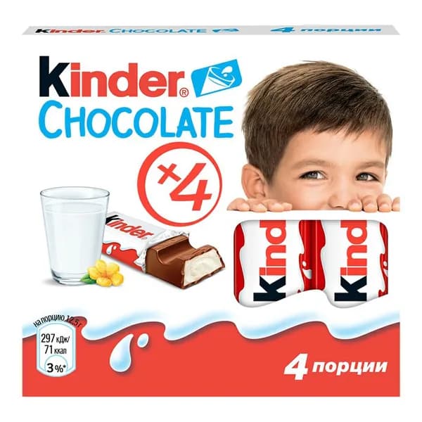 Батончик Kinder Chocolate Шоколад молочный с молочной начинкой 12,5 г х 4 шт