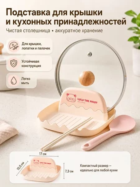 Ларь для овощей,15.5х7.3см