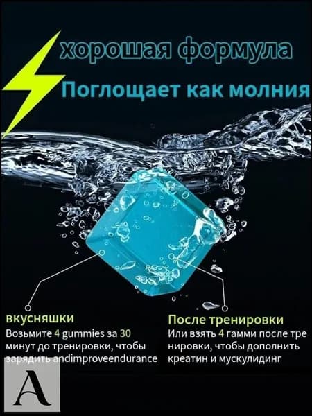 Эксклюзивные жевательные мармеладки с моногидратом креатина, 120 таблеток для повышения энергии и выносливости, могут быть предложены без сахара