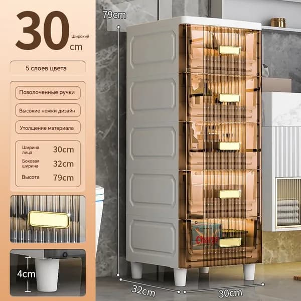 Тумба для ванной,, 30х32х79 см