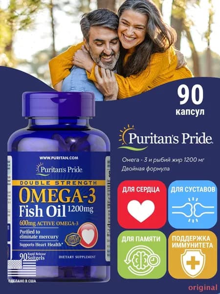 Жирные кислоты