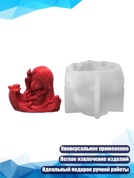 Гипс 100 г