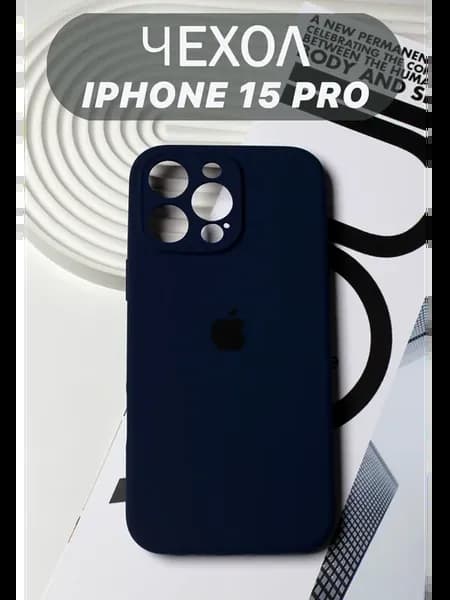 Чехол на iphone 15 Pro с защитой камеры