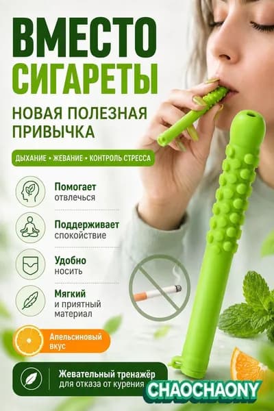 Мини-тренажер mzm-20260716145041489
