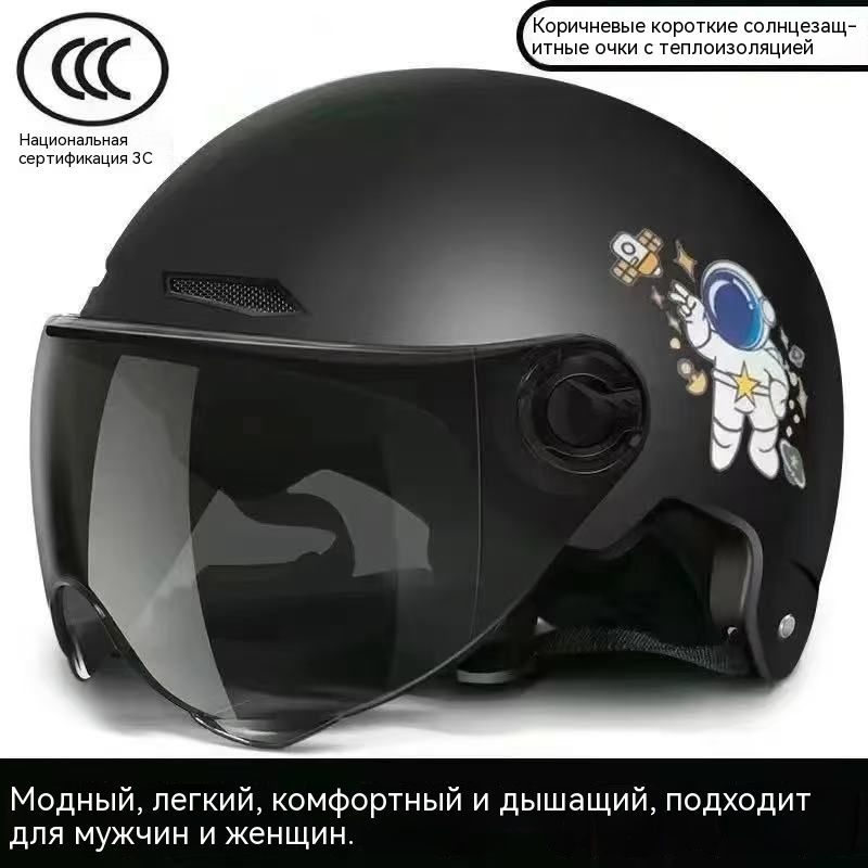 Мотошлем, цвет: черный матовый, черно-серый, размер: L/XL