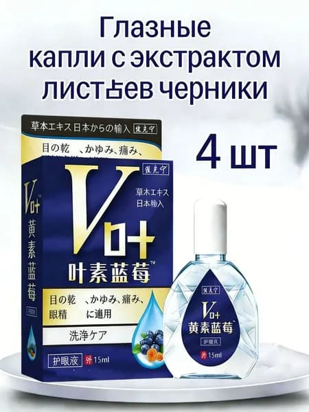 Флюид, 15 мл