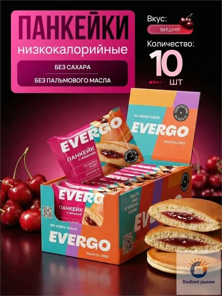 EVERGO Панкейки без сахара с начинкой Вишня 10 шт по 40 гр