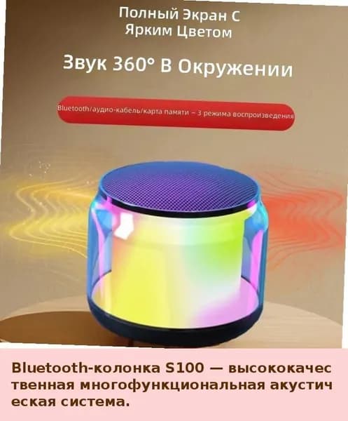 K12 беспроводной микрофон с Bluetooth динамиком, портативная караоке система для домашнего использования, пения и игр с детьми