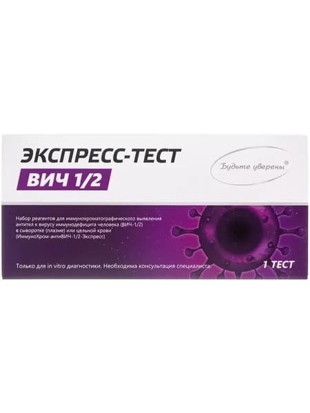 Тест на ВИЧ 1/2, 1 тест