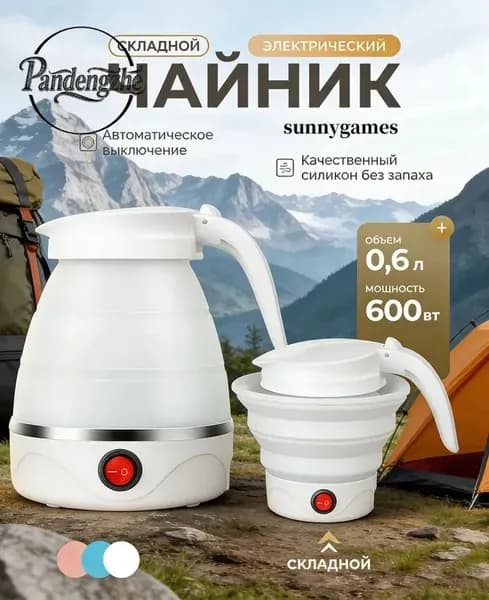 Электрический чайник 019b841062e57a1195f9cc72593d7de1, белый