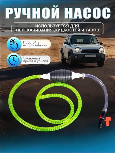 Канистра для ГСМ, 35 л